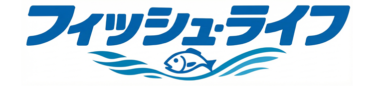 大宮市場の美味しい干物・冷凍食品卸 | フィッシュ・ライフ【一般開放日あり】